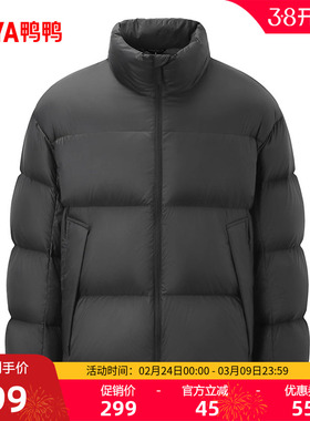 鸭鸭羽绒服男女同款2025年秋季爆款新品泡芙云感立领保暖短外套C