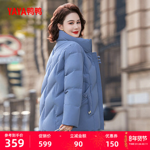 鸭鸭羽绒服女2025年冬季新款中老年加厚中长款立领妈妈装短外套S