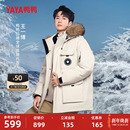 大毛领派克外套 鸭鸭紫钻系列羽绒服男女冬工装 王一博明星同款