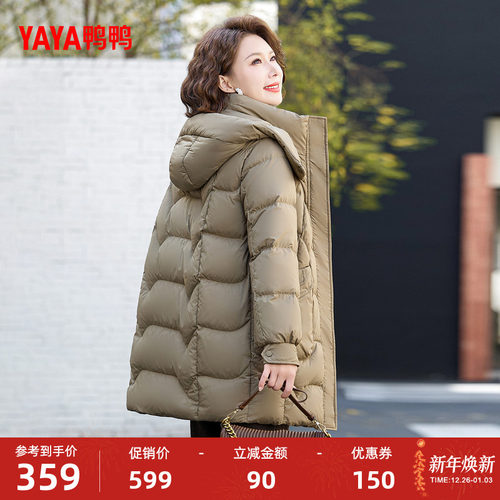 鸭鸭百搭中老年羽绒服女