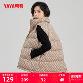 立领韩版 鸭鸭轻薄羽绒服马甲女小个子2025冬新款 短款 鸭绒马夹外套