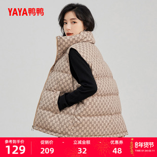 鸭鸭轻薄羽绒服马甲女小个子2025冬新款短款立领韩版鸭绒马夹外套