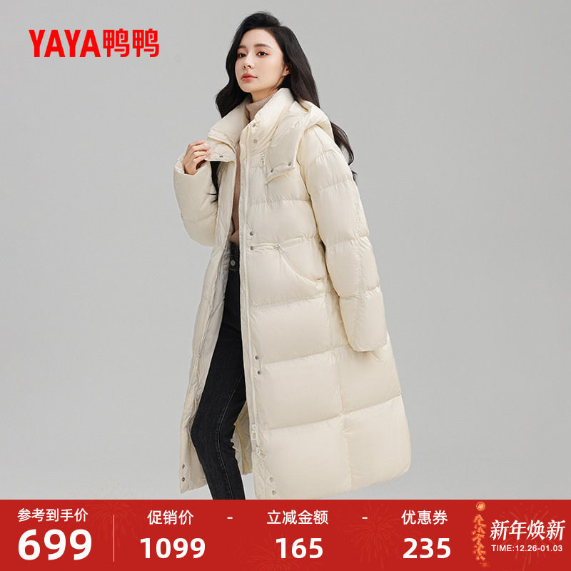 鸭鸭羽绒服女中长款过膝2025冬季新品时尚百搭连帽保暖休闲外套Y