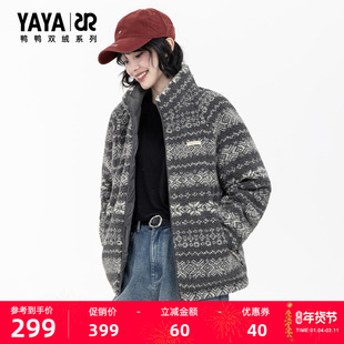 【双绒系列】鸭鸭女款羽绒服2025年冬季新品舒适百搭保暖短外套F