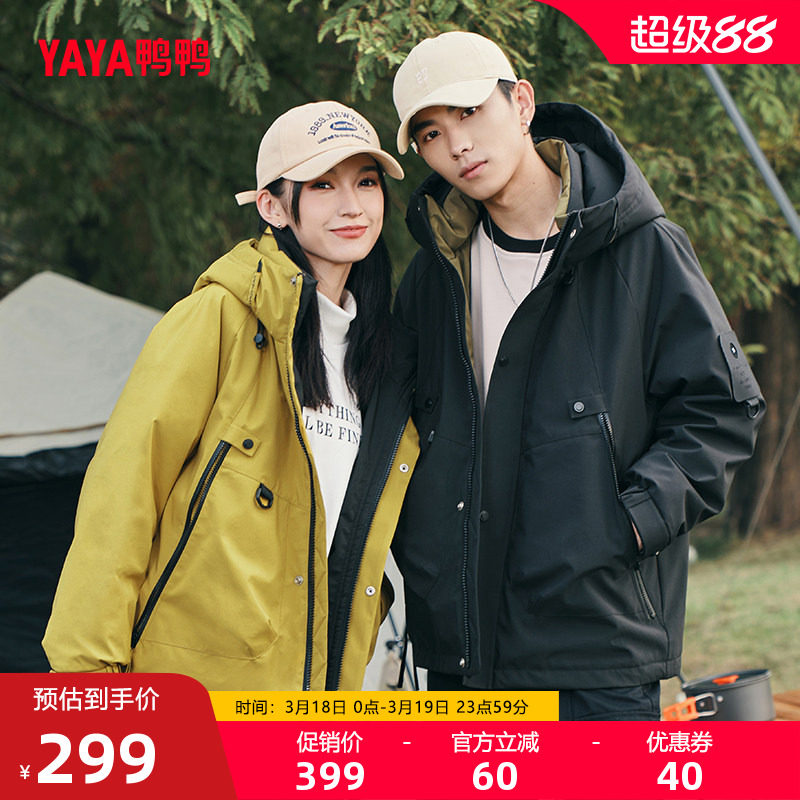 鸭鸭羽绒服男女2025年冬新款户外工装派克服连帽加厚保暖中性外套