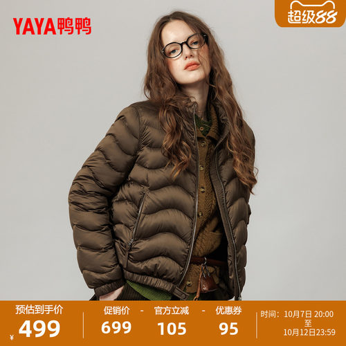 羽绒服女短款2026秋冬新款