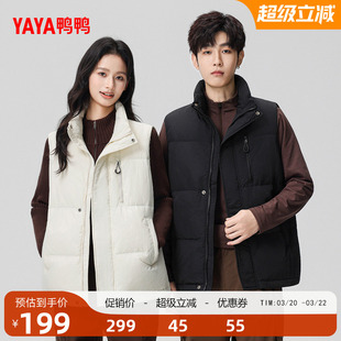 鸭鸭羽绒马甲男女款2025新款秋冬短款时尚休闲百搭潮流保暖外套F