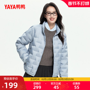 鸭鸭2025年新品轻薄羽绒服女立领时尚简约小个子保暖秋冬短外套Y
