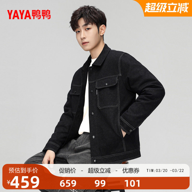 鸭鸭羽绒服男2025冬季新款短款衬衫领休闲夹克立领加厚保暖外套S