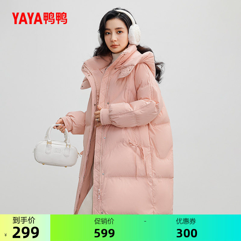 鸭鸭羽绒服女士2026年秋冬新品韩版小个子中长款潮流加厚鸭绒外套