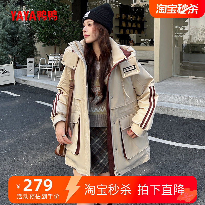 鸭鸭中长款羽绒服女保暖外套