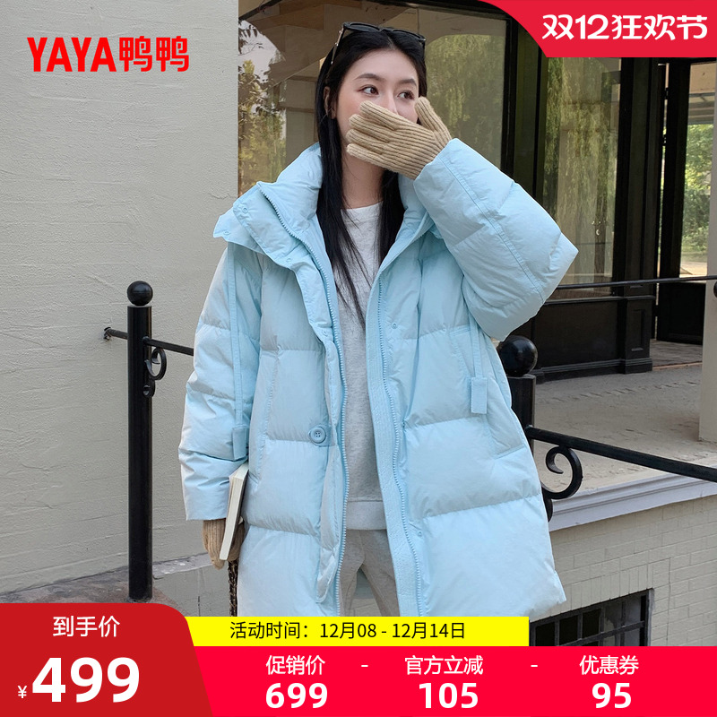 鸭鸭羽绒服新款时尚休闲保暖