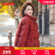 立领保暖气质妈妈装 中老年短款 外套Y 新款 鸭鸭羽绒服女2025年冬季