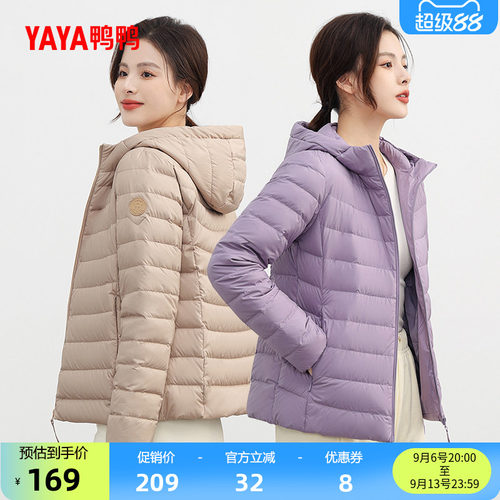 鸭鸭百搭短款连帽羽绒服女