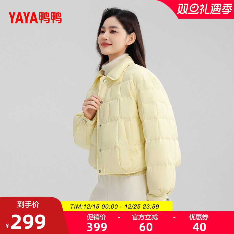 鸭鸭羽绒服新款时尚百搭休闲
