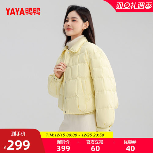 鸭鸭羽绒服新款时尚百搭休闲