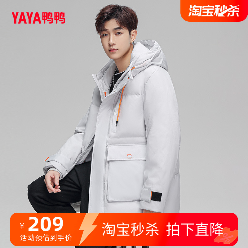 鸭鸭中长款潮流帅气保暖羽绒服男