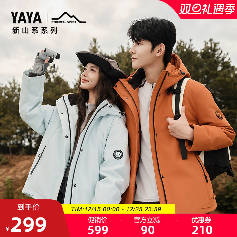 鸭鸭羽绒服秋冬新品情侣款时尚