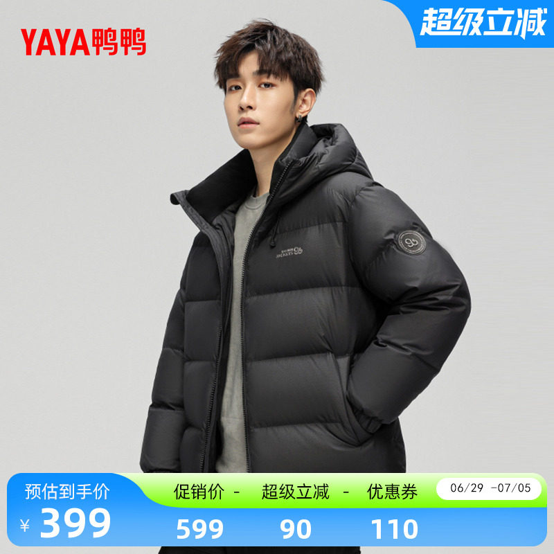 鸭鸭羽绒服百搭时尚保暖