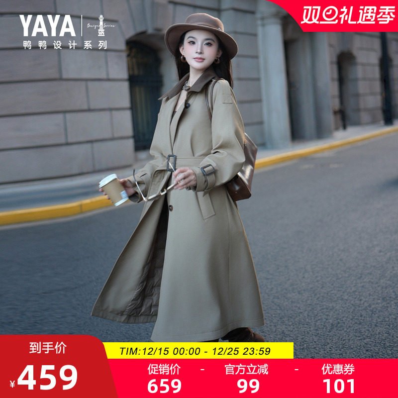 鸭鸭新品长款风衣时尚休闲百搭