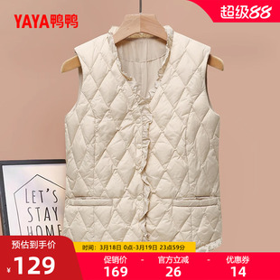 鸭鸭轻薄羽绒服马甲女小个子冬反季短款V领韩版鸭绒马夹背心外套L