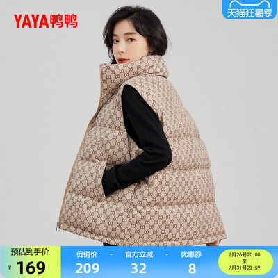 鸭鸭轻薄羽绒服马甲女小个子2026年反季短款立领韩版鸭绒马夹外套