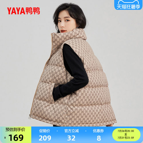 鸭鸭羽绒马甲女韩版立领时尚马夹