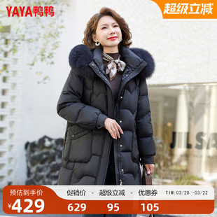 鸭鸭羽绒服中老年女款2025年妈妈装中长款狐狸毛领宽松保暖外套J