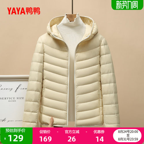 户外露营排骨羽绒服轻薄款25秋冬