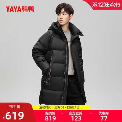 鸭鸭立领连帽中长款工装风羽绒服