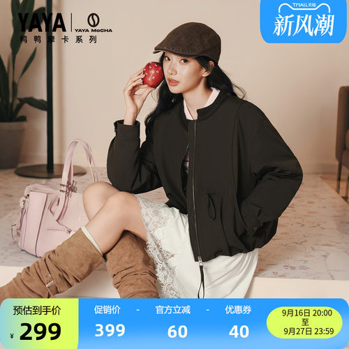 鸭鸭时尚短款圆领羽绒服女士