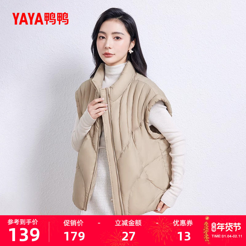 鸭鸭羽绒马甲女2025年秋冬新短款时尚百搭宽松休闲保暖上衣外套J,女装/女士精品,马夹,淘宝优惠券,粉丝福利购,淘宝优惠卷