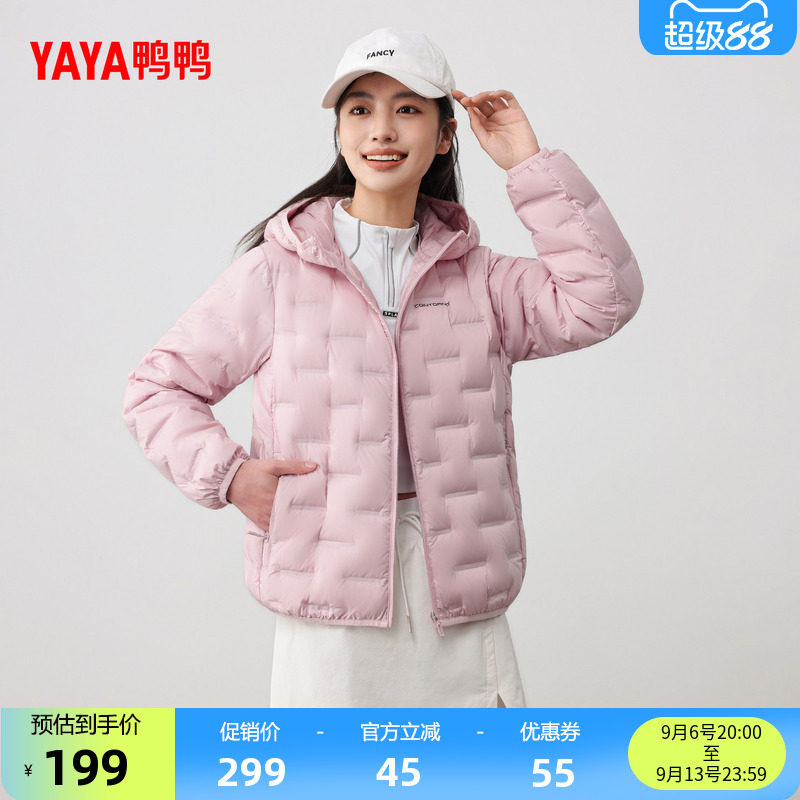 鸭鸭百搭短款连帽羽绒服女