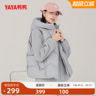 鸭鸭羽绒服2025冬季新品短款女士两件套马甲摇粒绒内搭鸭绒外套