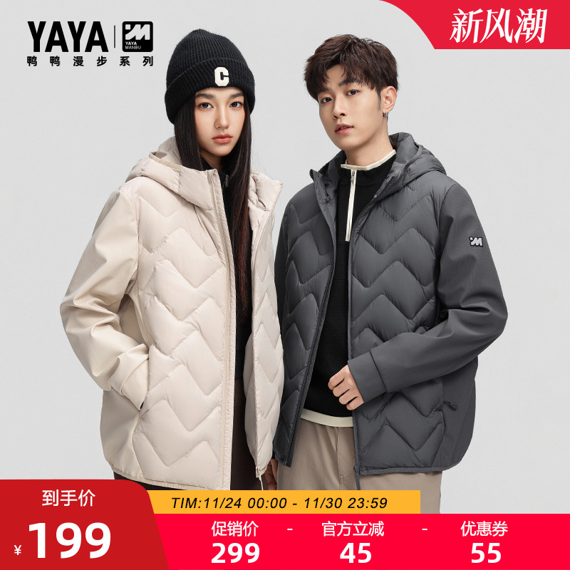 鸭鸭羽绒服新款轻薄保暖休闲