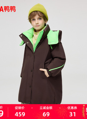 鸭鸭长款羽绒服2025冬季新款童装时尚中大童双面穿连帽鸭绒外套M