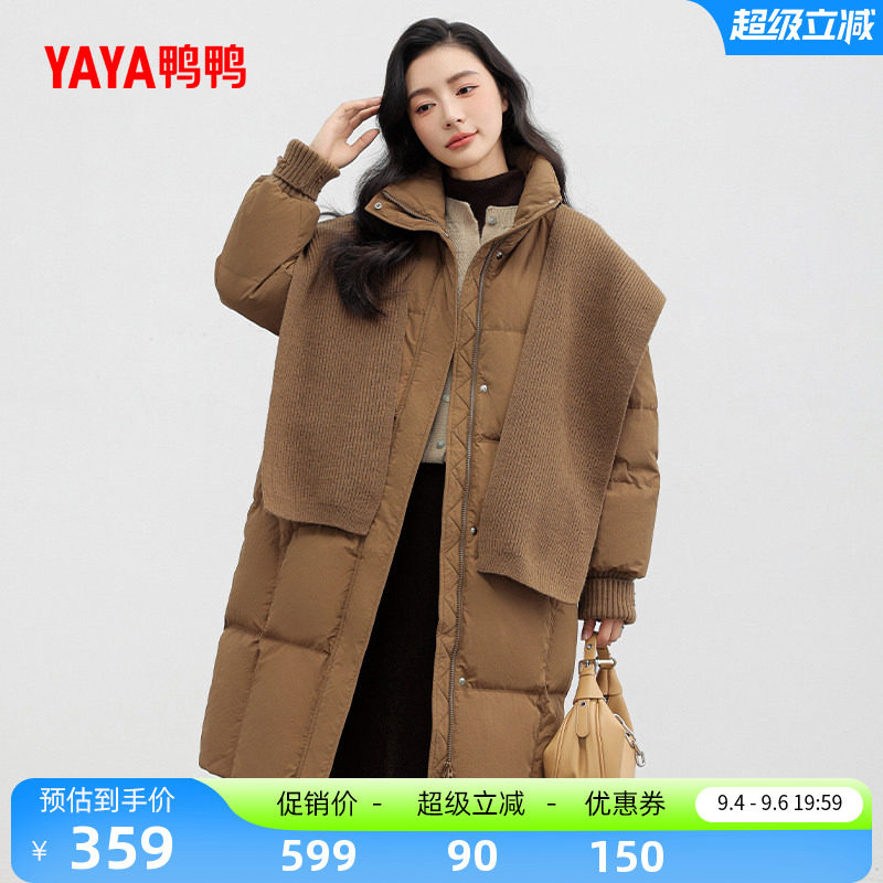 鸭鸭羽绒服女长款立领外套