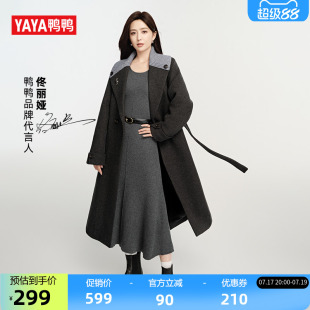 佟丽娅明星同款鸭鸭羽绒服女士2026年反季长款连帽过膝鸭绒外套S