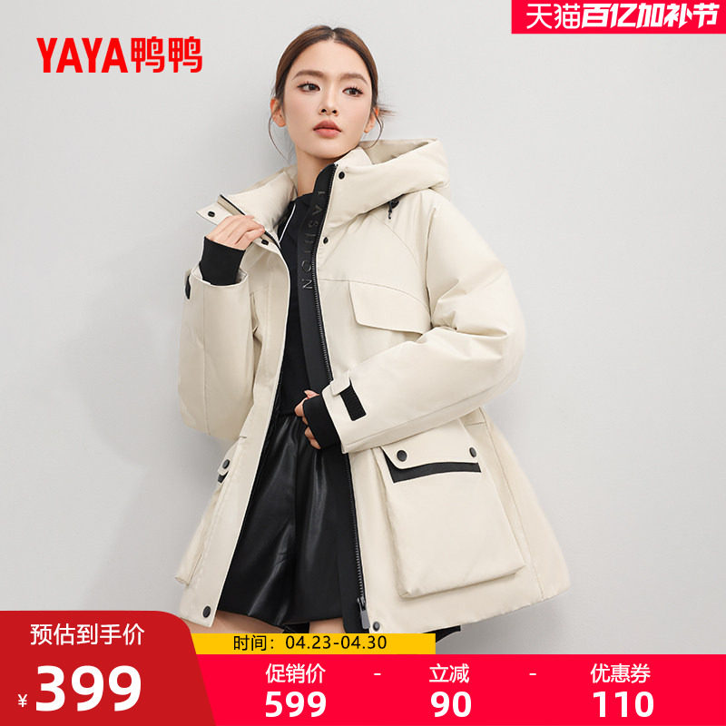 鸭鸭羽绒服女士2025秋冬季中长款连帽韩版休闲保暖加厚收腰厚外套