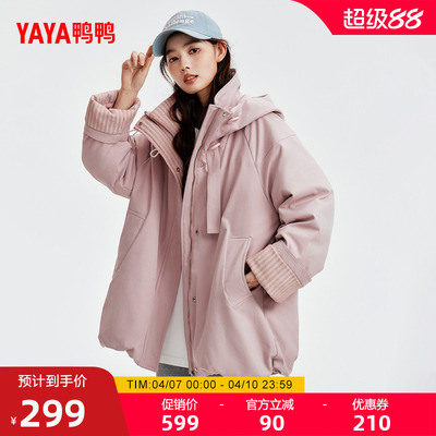 鸭鸭2025年冬季新品短款羽绒服