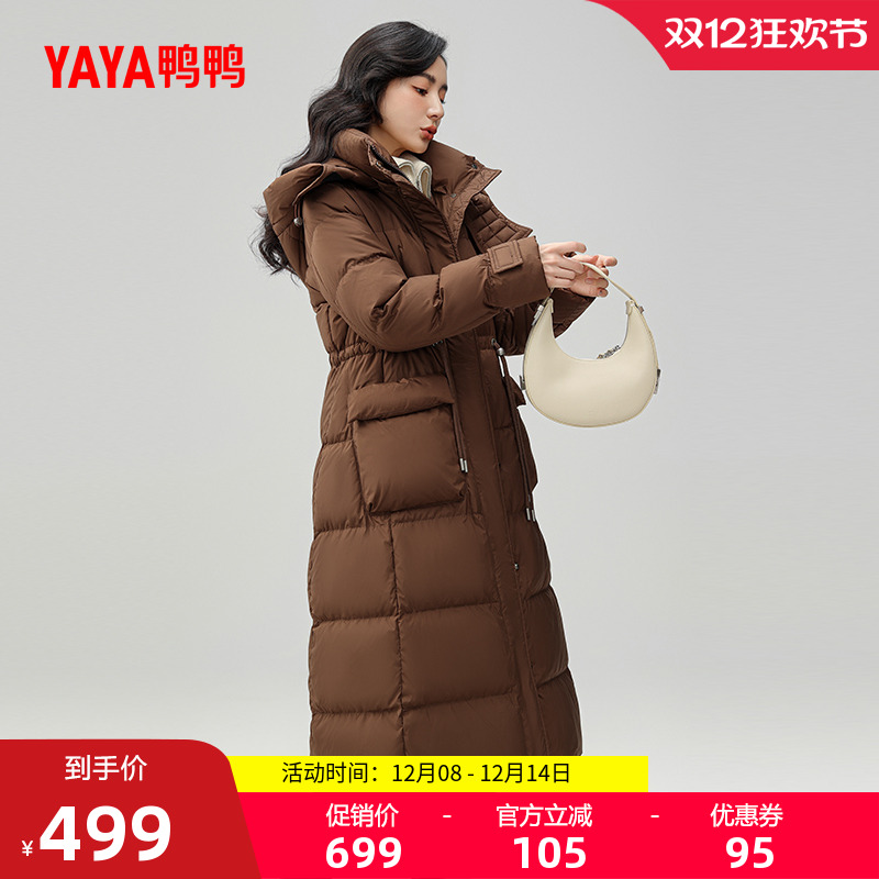 鸭鸭羽绒服女长款连帽直播外套
