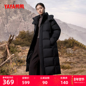 鸭鸭羽绒服女款 连帽黑色加厚保暖外套A 过膝长款 2025秋冬新品 爆款