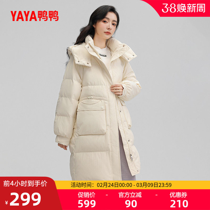 鸭鸭羽绒服女士2025冬季新品过膝中长款连帽时尚韩版修身鸭绒外套