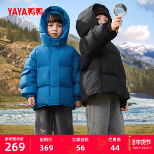 鸭鸭童装羽绒服2025冬新款男童女童短款时尚中大童连帽保暖外套HR