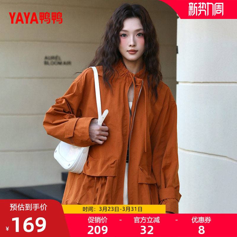 鸭鸭短外套女2026年春夏新品巴恩风短款立领工装休闲夹克单上衣J