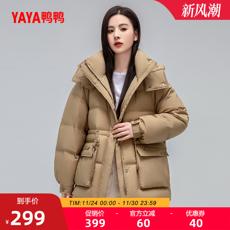鸭鸭羽绒服女士2025冬季新品中长款潮流高端连帽加厚保暖鸭绒外套