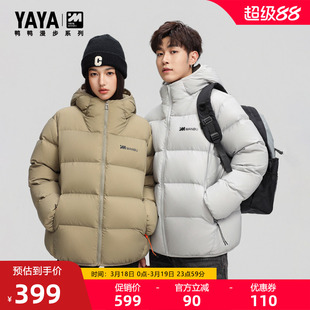 【漫步系列】鸭鸭加厚羽绒服男2025年新品连帽基础款面包服短外套