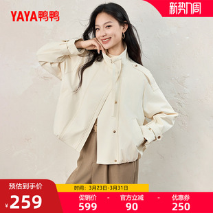 鸭鸭羽绒服女士2025年冬季新品小个子短款立领保暖加厚鸭绒外套S