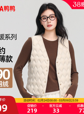 鸭鸭羽绒马甲女士短款2025年秋冬新款时尚简约百搭轻薄保暖外套Y