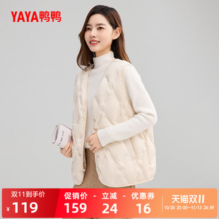 鸭鸭轻薄羽绒马甲女2026年秋冬新品宽松时尚百搭短款V领保暖内搭J